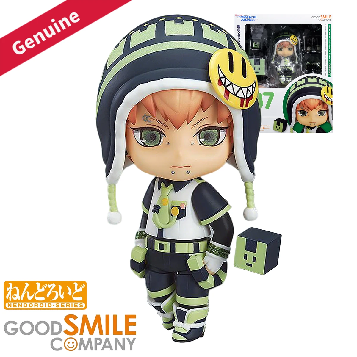 Good Smile Company Nendoroid - Orijinal Hakiki Good Smile Company Aksiyon