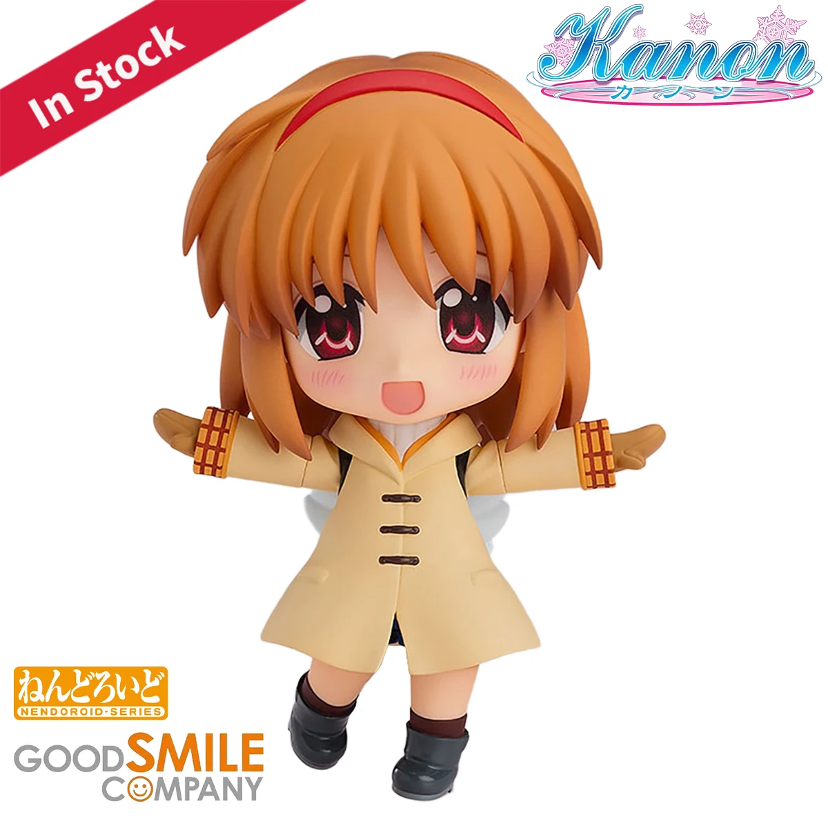 Orijinal Gerçek Good Smile Com - Good Smile Company Nendoroid incelemesi ve fiyatı