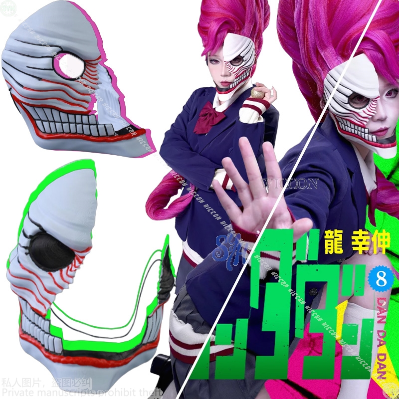 Aira Shiratori Cosplay Dandada - Cosplay Floating Prop incelemesi ve fiyatı