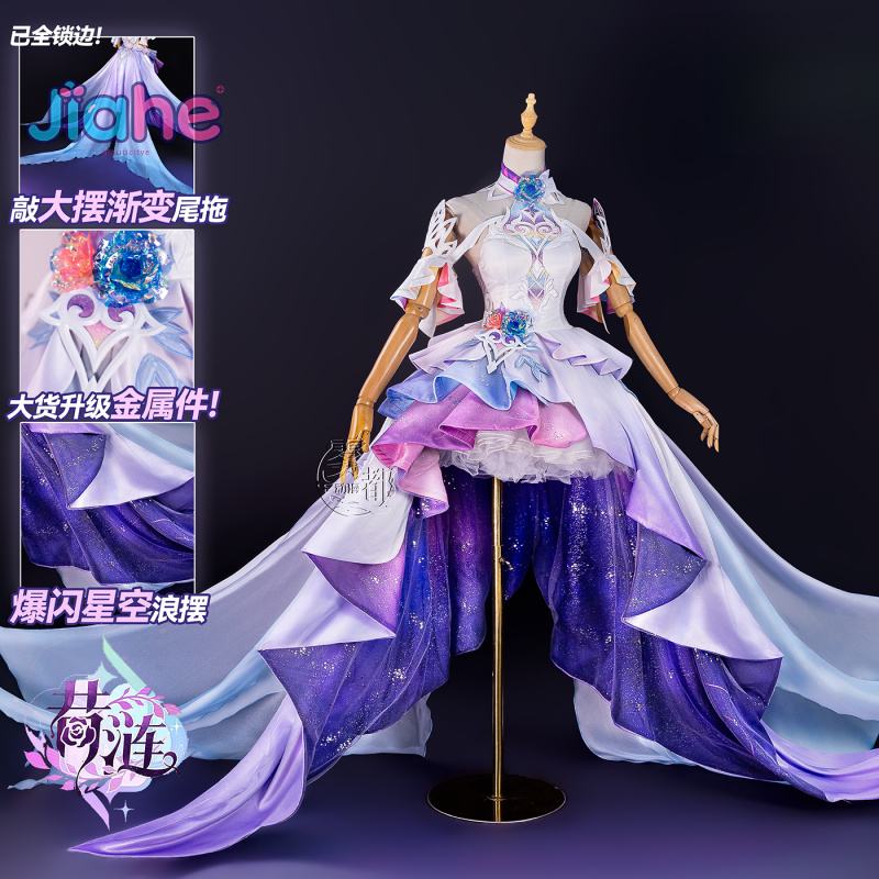Oyun Honkai: Star Rail Cyrene  - Prop Para Cosplay incelemesi ve fiyatı